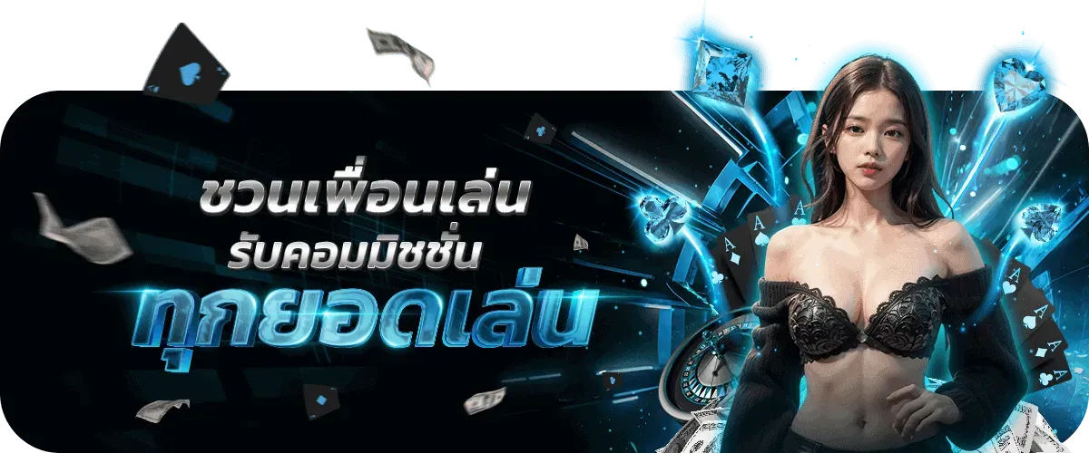 ยินดี365