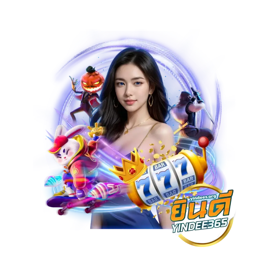 ยินดี365