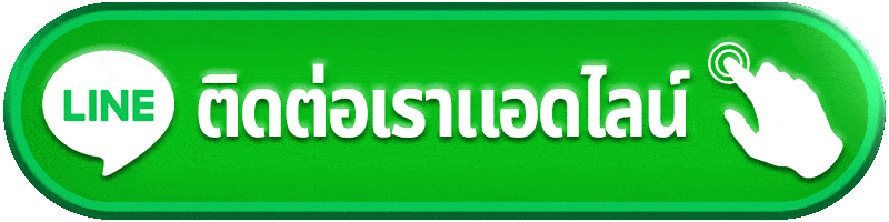 ยินดี365