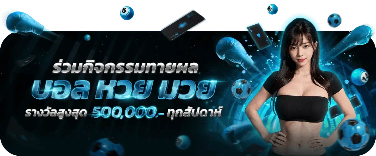 ยินดี365