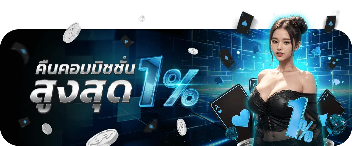 ยินดี365
